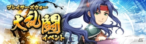 「英雄伝説 暁の軌跡」葉月イベント支援ガチャ登場！水着姿のアルティナやシェラザードがピックアップの画像21