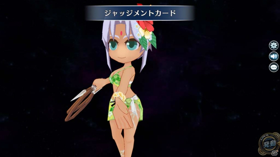 「英雄伝説 暁の軌跡」葉月イベント支援ガチャ登場！水着姿のアルティナやシェラザードがピックアップの画像11