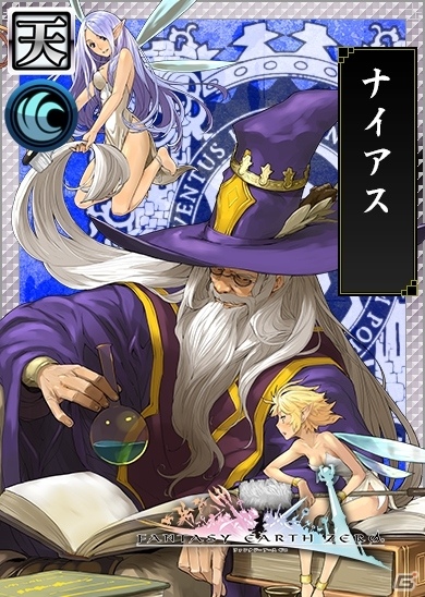 「戦国 IXA 千万の覇者」×「ファンタジーアース ゼロ」相互コラボイベントが開催！の画像4