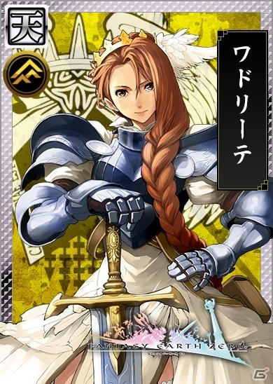 「戦国 IXA 千万の覇者」×「ファンタジーアース ゼロ」相互コラボイベントが開催！の画像5