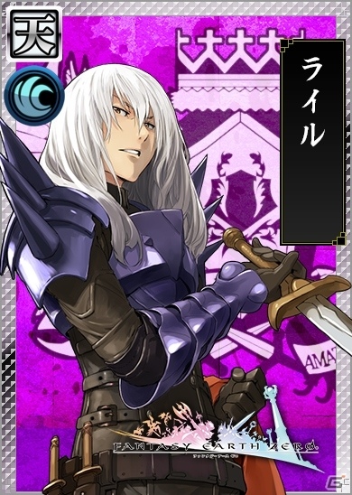 「戦国 IXA 千万の覇者」×「ファンタジーアース ゼロ」相互コラボイベントが開催！の画像8