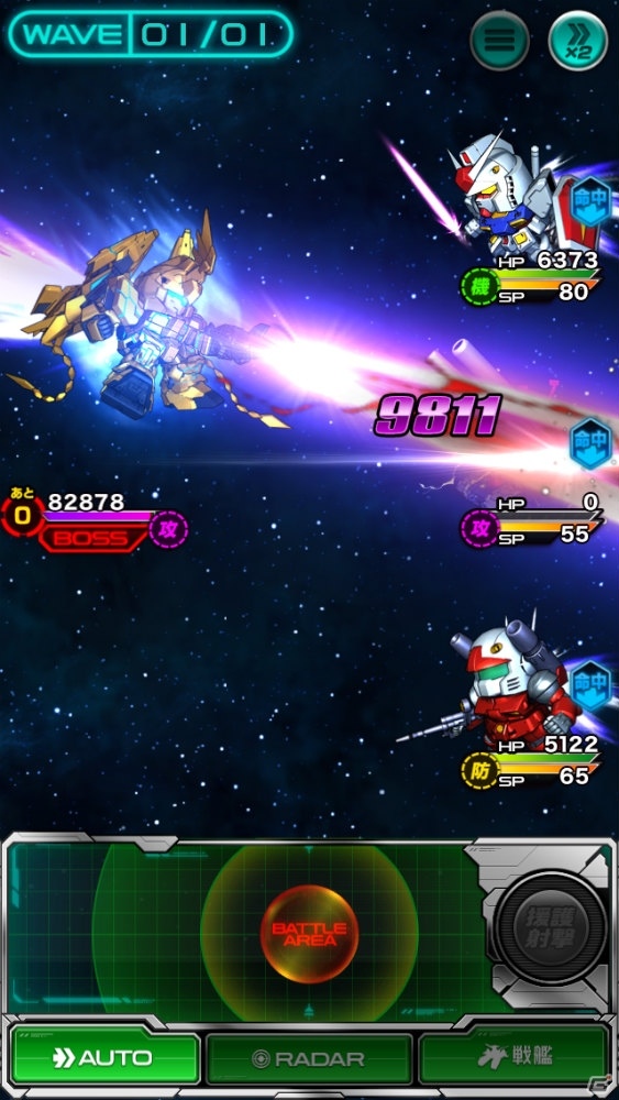 「スーパーガンダムロワイヤル」映画「機動戦士ガンダムNT」公開記念イベント第1弾が開始！の画像2