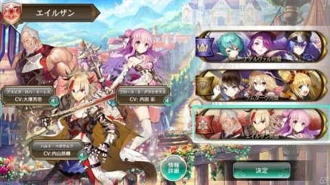 「ファンタジーアース ジェネシス」事前登録者数が5万人を突破！の画像3