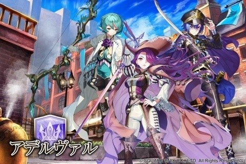 「ファンタジーアース ジェネシス」事前登録者数が5万人を突破！の画像5