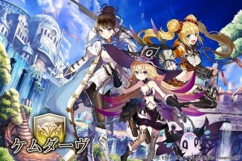 「ファンタジーアース ジェネシス」事前登録者数が5万人を突破！の画像6
