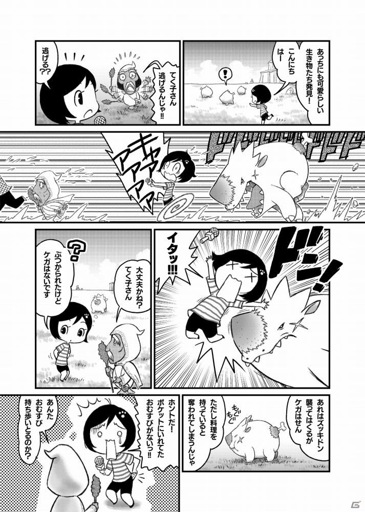 「リトルドラゴンズカフェ -ひみつの竜とふしぎな島-」まつやまいぐさ先生描き下ろしの「まるわかりコミック」が公開！の画像4