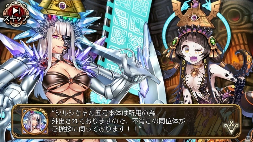 「ユバの徽」季節感あふれる姿の★3“幻体シルシちゃん”たち7名が救出クエストに登場！の画像5