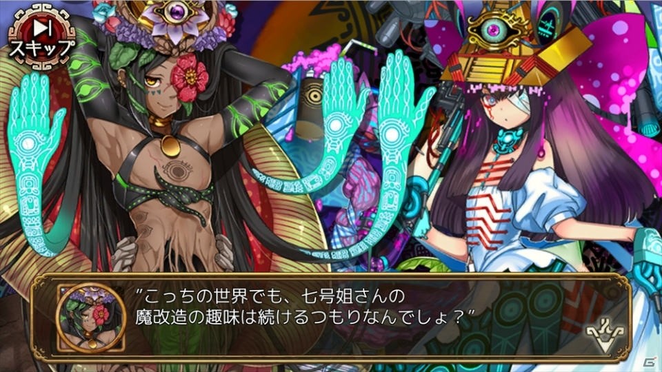 「ユバの徽」季節感あふれる姿の★3“幻体シルシちゃん”たち7名が救出クエストに登場！の画像7