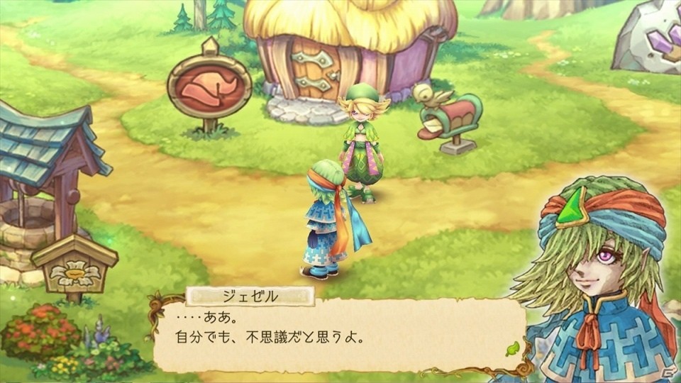 新アプリ「EGGLIA～最期のたまご～」が配信開始！エグリアの謎が紐解かれる第3章「神とオーガ編」も解禁の画像2