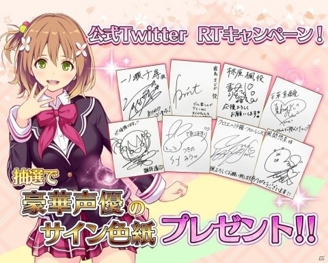 「Murder Maiden」小林ゆうさんら声優陣のサイン色紙が当たるTwitterキャンペーン第2弾が開始！の画像1