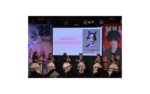 【WF2018夏】TVアニメ『ウマ娘 プリティーダービー』ステージをレポート