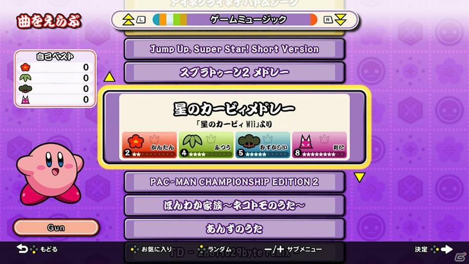 【岩澤俊樹のゲーム1フレ勝負！】第14回：「太鼓の達人 Nintendo Switchば～じょん！」の画像18