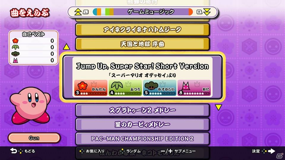 【岩澤俊樹のゲーム1フレ勝負！】第14回：「太鼓の達人 Nintendo Switchば～じょん！」の画像23