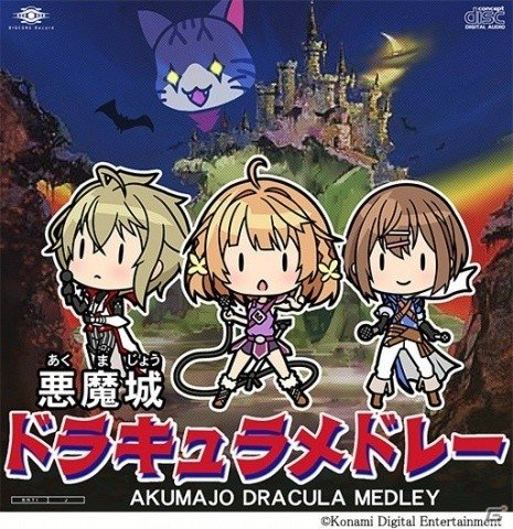 「ときめきアイドル」悪魔城ドラキュラのメドレー曲が登場！ミッションクリアで「小悪魔のしっぽ」をもらおうの画像1