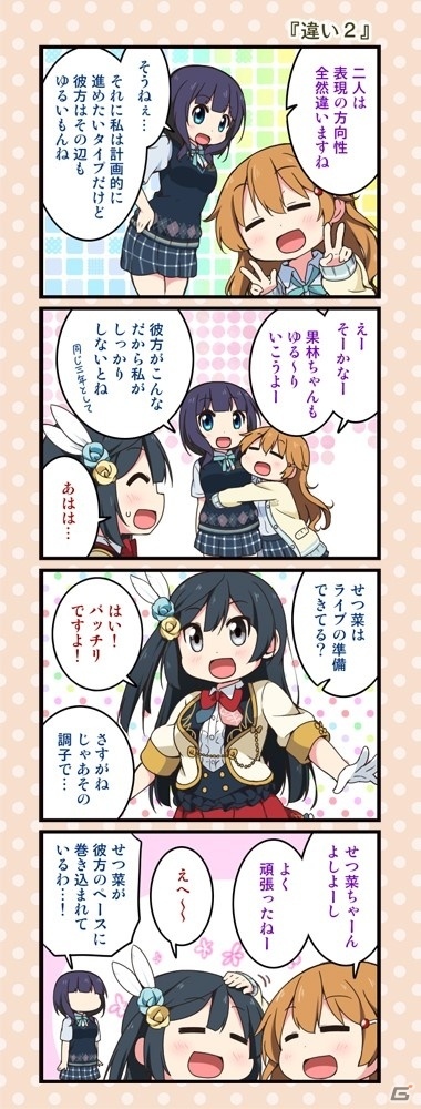 「ラブライブ！スクールアイドルフェスティバル ALL STARS」マンスリーランキング7月度の結果が発表！の画像11