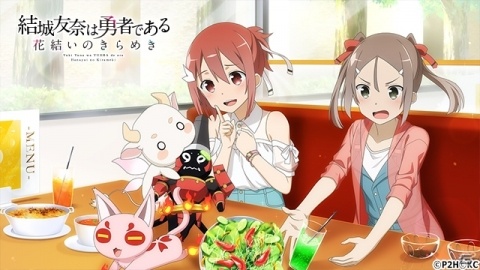 「ゆゆゆい」期間限定ガチャに新SSR登場！イベント「精霊親授の儀（伊予島 杏編）」も開催の画像2