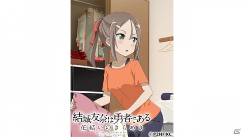 「ゆゆゆい」期間限定ガチャに新SSR登場！イベント「精霊親授の儀（伊予島 杏編）」も開催の画像4