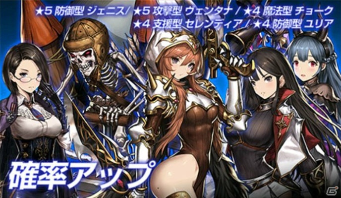 「ブラウンダスト」新傭兵のジェニスとチョークが登場！「グランヒルト」南国の純真衣装もの画像5