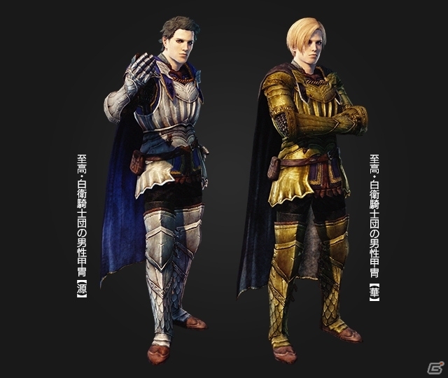 「ドラゴンズドグマ オンライン」シーズン3.3アップデートが実装！記念キャンペーンも開始の画像4