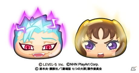 「妖怪ウォッチ ぷにぷに」メリオダスたちが妖怪ぷにに！「劇場版 七つの大罪 天空の囚われ人」コラボイベント開催の画像9