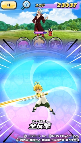 「妖怪ウォッチ ぷにぷに」メリオダスたちが妖怪ぷにに！「劇場版 七つの大罪 天空の囚われ人」コラボイベント開催の画像3