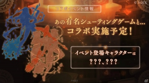 「SINoALICE」柿原徹也さん演じる「アラジン」が実装決定！コラボ第2弾やサントラの情報もの画像2