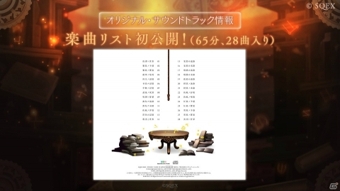 「SINoALICE」柿原徹也さん演じる「アラジン」が実装決定！コラボ第2弾やサントラの情報もの画像8