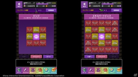 「勇こな」ナスとキュウリの“アレ”が登場！イベント「牛頭馬頭・コンビネーション」が開催の画像3