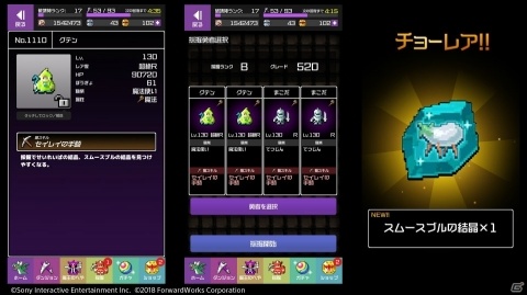 「勇こな」ナスとキュウリの“アレ”が登場！イベント「牛頭馬頭・コンビネーション」が開催の画像4