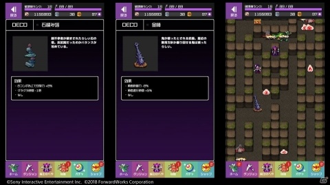 「勇こな」ナスとキュウリの“アレ”が登場！イベント「牛頭馬頭・コンビネーション」が開催の画像5