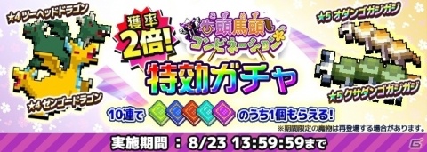 「勇こな」ナスとキュウリの“アレ”が登場！イベント「牛頭馬頭・コンビネーション」が開催の画像6