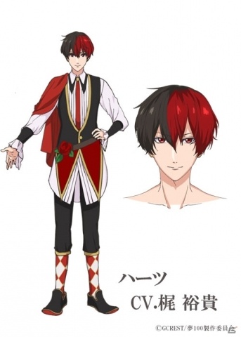 アニメ「夢王国と眠れる100人の王子様」キービジュアル第2弾が解禁！平川大輔さんらのコメントも到着の画像3