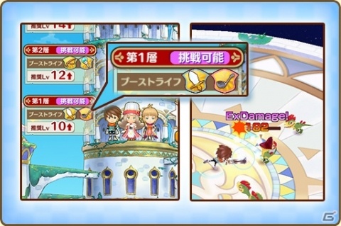 「ファンタジーライフ オンライン」に新モード「神の塔」が登場！の画像4