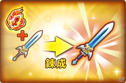 「ファンタジーライフ オンライン」に新モード「神の塔」が登場！の画像5