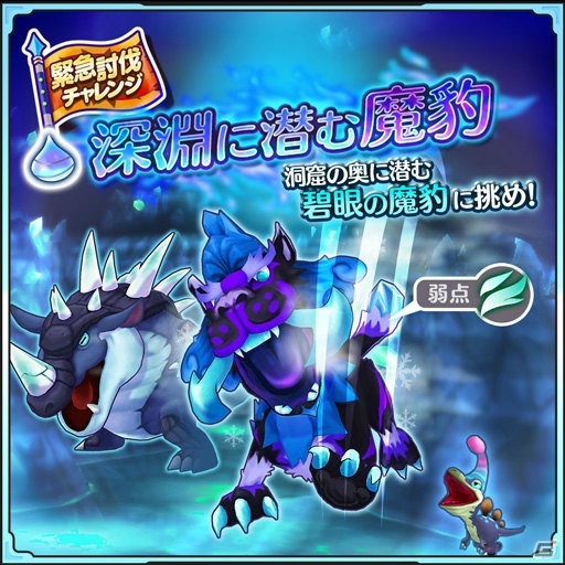 「ファンタジーライフ オンライン」に新モード「神の塔」が登場！の画像10