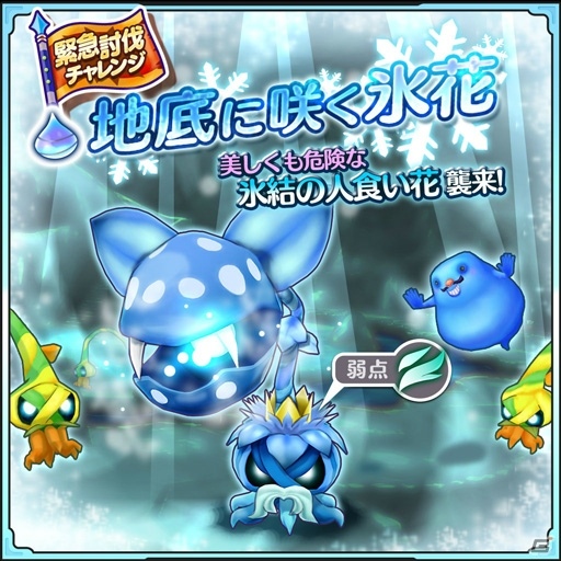 「ファンタジーライフ オンライン」に新モード「神の塔」が登場！の画像8