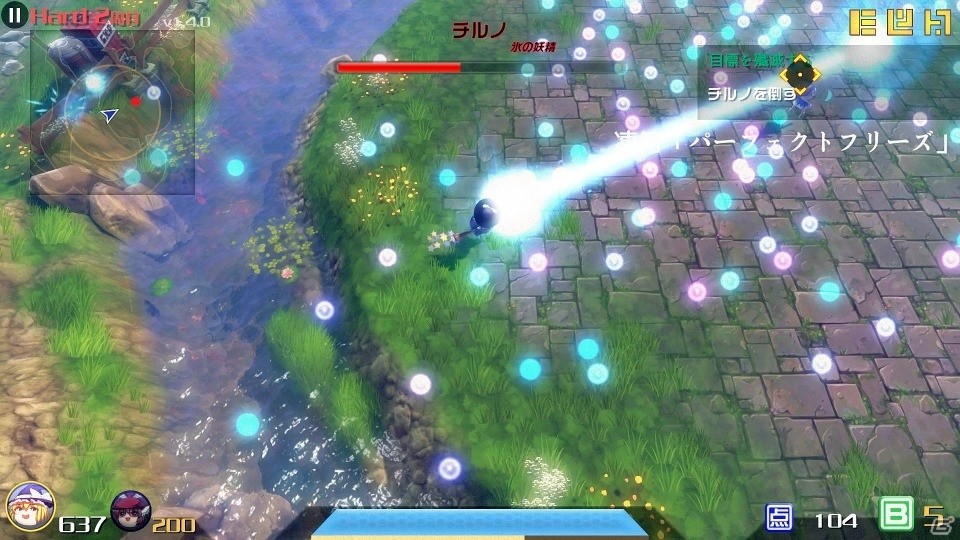 PS4「永遠消失の幻想郷」が8月24日に配信開始！の画像3