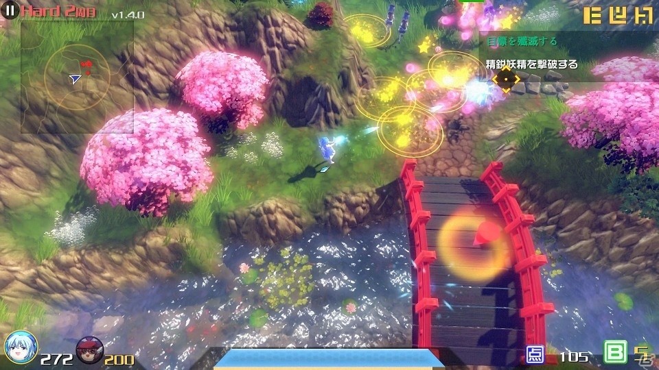 PS4「永遠消失の幻想郷」が8月24日に配信開始！の画像4