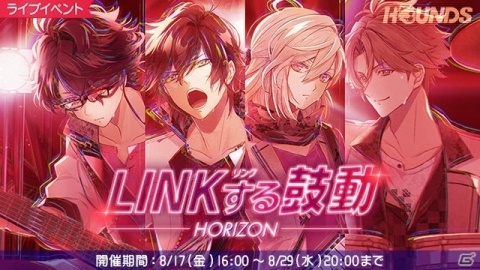 「イケメンライブ 恋の歌をキミに」早くも10万DLを突破！ガチャチケット1枚がプレゼントの画像3