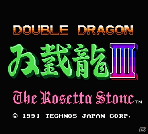 EGG MUSIC RECORDS第30弾―音楽CD「DOUBLE DRAGON SOUND COLLECTION VOL.1」が本日発売開始！の画像6