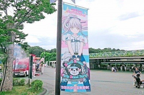 「バンドリ！×パシフィック・リーグ6球団コラボ」埼玉西武ライオンズタイアップ試合のオフィシャルレポートが到着！の画像2