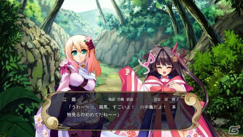 PC版「戦極姫-華- ～真録・天下を切り裂く光と影～」価格改定版が10月26日に発売決定！の画像2