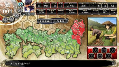 PC版「戦極姫-華- ～真録・天下を切り裂く光と影～」価格改定版が10月26日に発売決定！の画像3