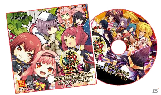 PC版「戦極姫-華- ～真録・天下を切り裂く光と影～」価格改定版が10月26日に発売決定！の画像6