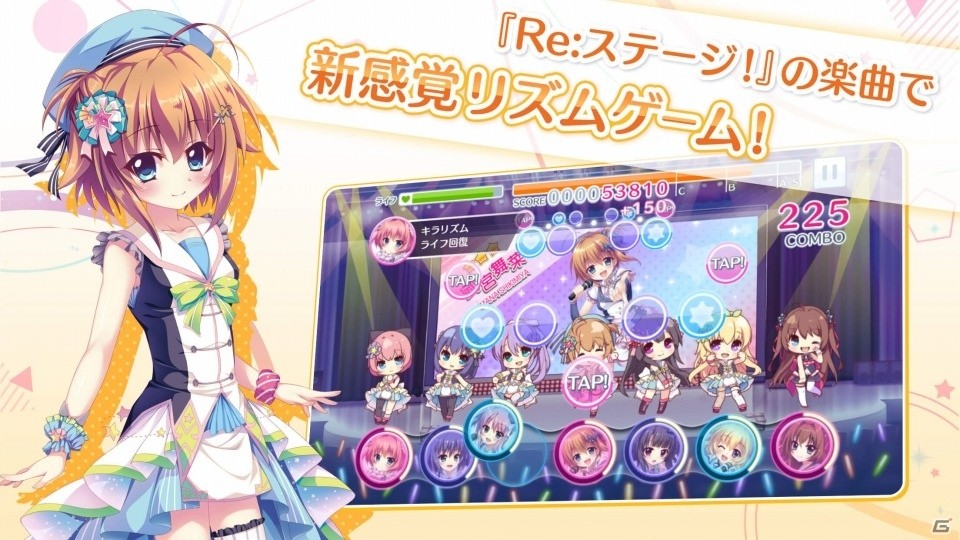 「Re:ステージ！プリズムステップ」水着キャラクターが登場するイベント「Do it!! Poolside PARTY!!」が開催の画像8