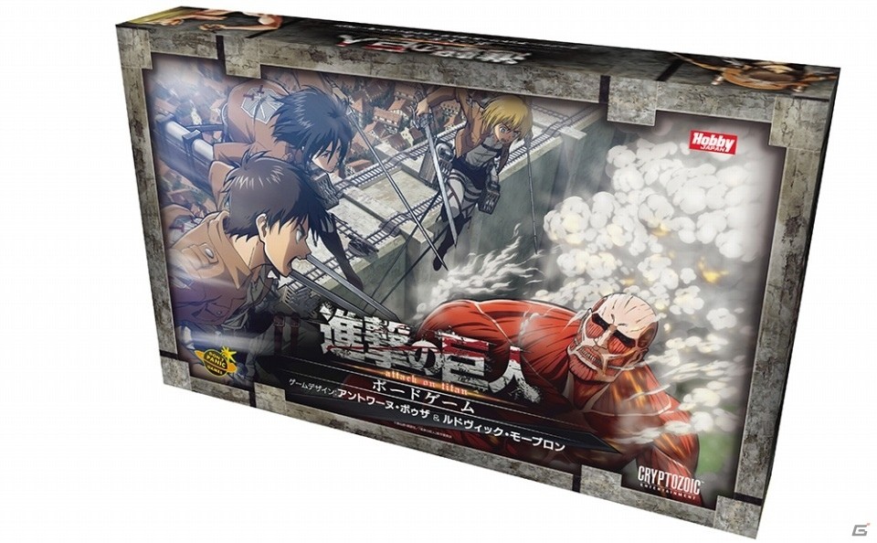 「進撃の巨人」の協力型ボードゲームが9月に発売！巨人として市民を食らうか、調査兵団として巨人を殲滅するかの画像2