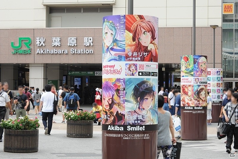「バンドリ！プロジェクト」新規スタッフ募集を開始の画像5