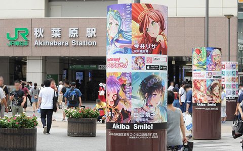 「バンドリ！プロジェクト」新規スタッフ募集を開始