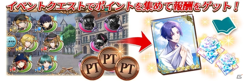 「千銃士」イベント「夏空のノスタルジア」が開催！プレミアムガチャでエピソード付き「ナポレオン」登場の画像11