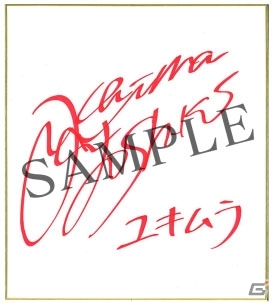 「千銃士」イベント「夏空のノスタルジア」が開催！プレミアムガチャでエピソード付き「ナポレオン」登場の画像22